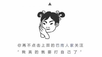 ​龙洲湾枢纽站换乘指南，巴南人请收好！