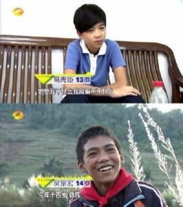 ​《变形计》易虎臣家中破产后骗粉丝钱成老赖，妹妹被迫辍学打工