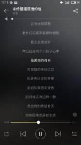 ​未给姐姐递出的信
