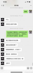 音乐制作人陈令韬被曝出轨孟美岐,孟美岐方暂未回应