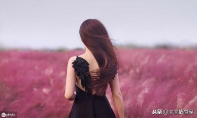 ​给予女生安全感的四种方式