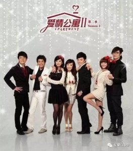 ​《爱情公寓》八周年重聚惹泪目