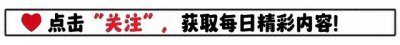 ​震撼！新法公布，性交易者遭受巨额罚款，网友炸开了锅！