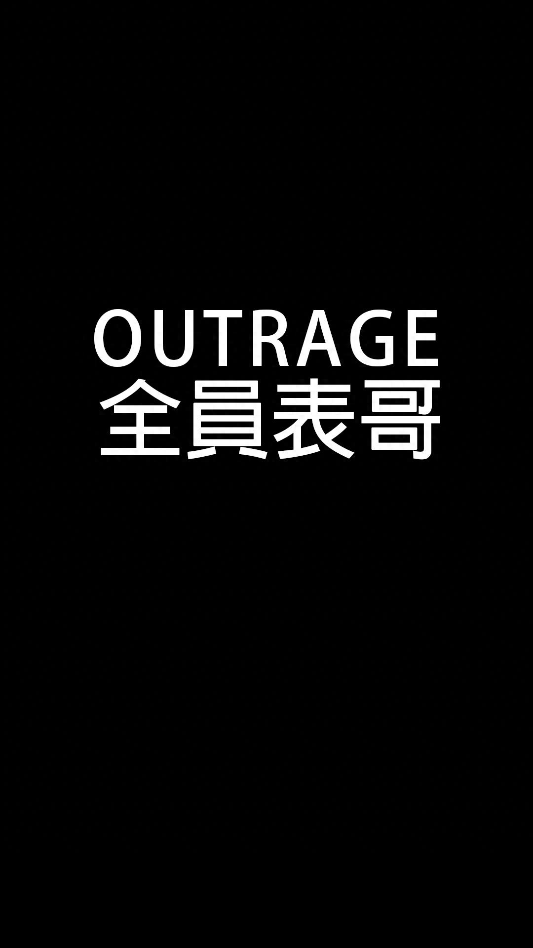 最近爆火的“全员恶人”多色系1920手机壁纸，抖音同款