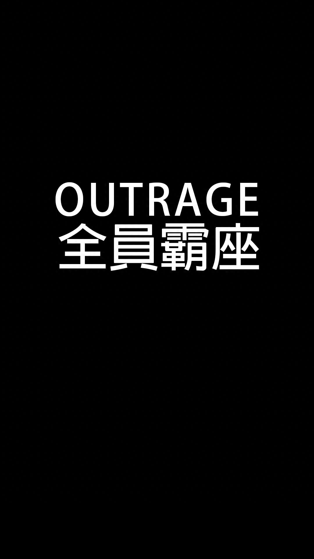 最近爆火的“全员恶人”多色系1920手机壁纸，抖音同款