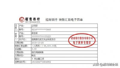 ​游戏主播收入有多高超乎你想象 超管晒记录证实某主播月入20万