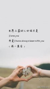 ​那些爱情电影中的经典台词