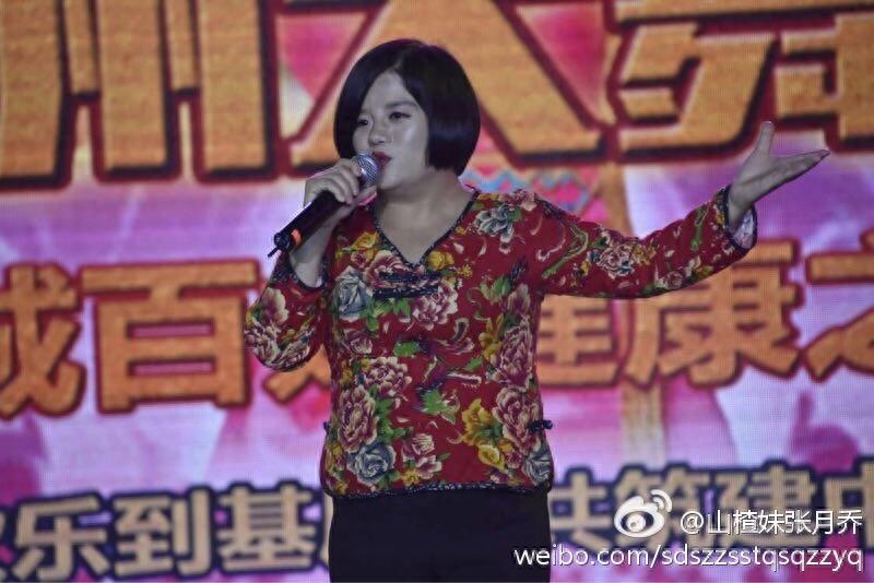 《星光大道》农民歌手山楂妹,曾因残障被父母遗弃,如今身价倍增
