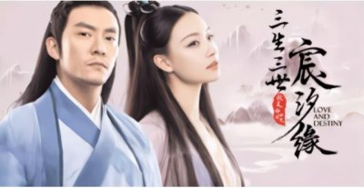 ​《宸汐缘》开播，剧情撞车，配音跳戏，倪妮古偶试水不如预期理想