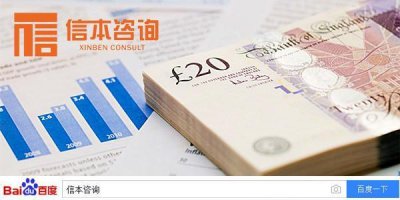 ​第三方支付牌照