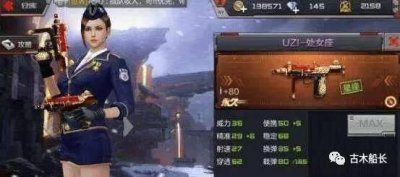 ​CF手游：星座武器大盘点，超值套装你集齐了吗？