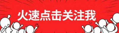 ​Running Man：成员变动与娱乐秀的传承