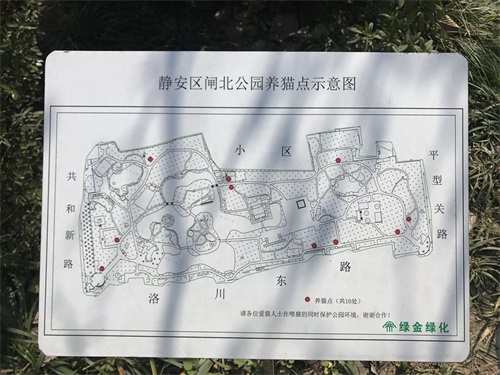 走进闸北公园(上海)