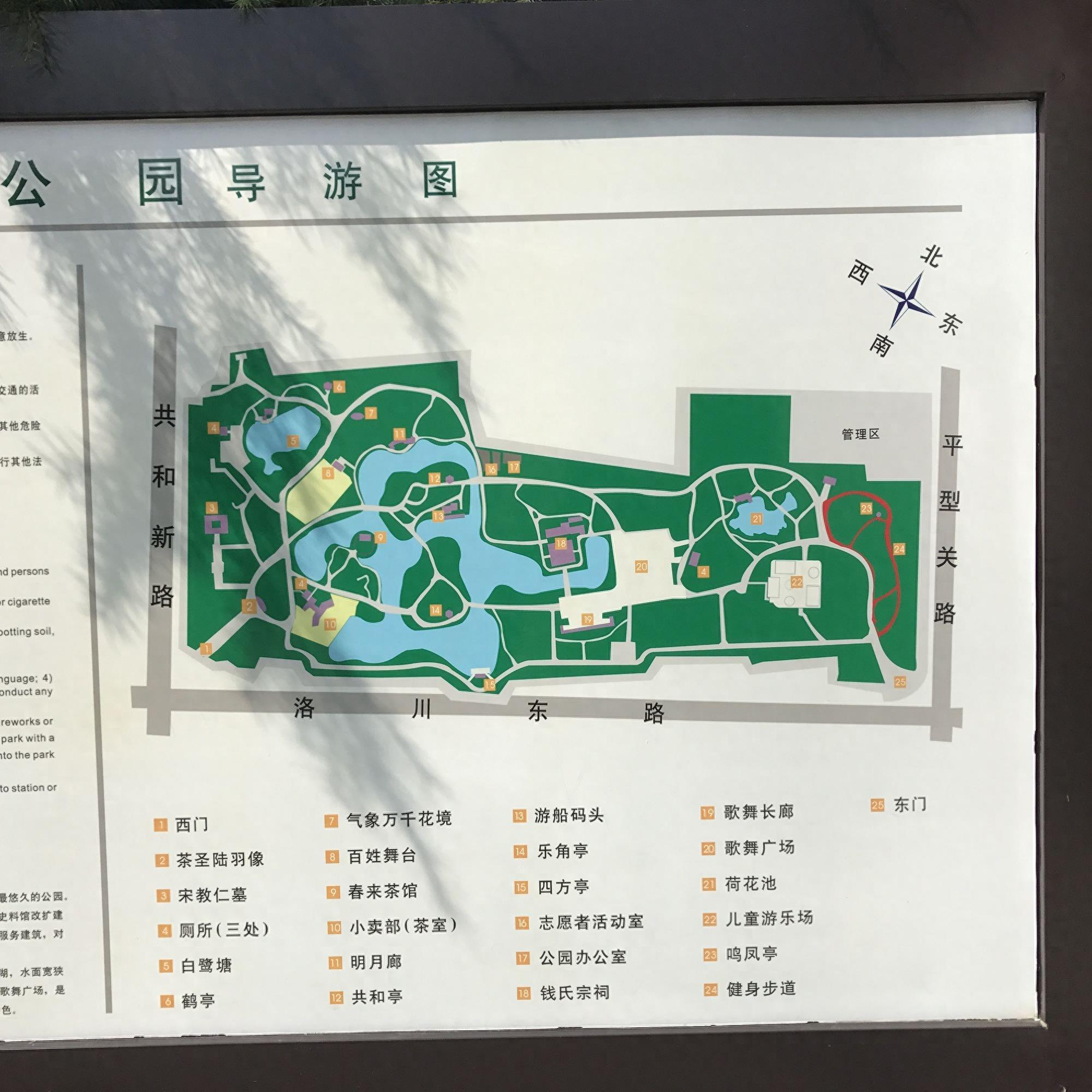 走进闸北公园(上海)