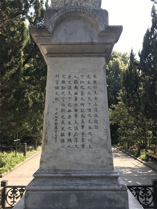 走进闸北公园(上海)