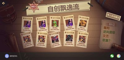 ​多多自走棋：欢乐阵容之虫海召唤流