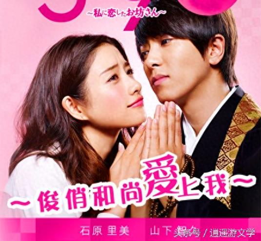 实拍日本和尚的潇洒生活:娶妻吃肉,选秀走T台,开酒吧都可以