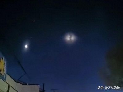 ​昨日北京上空“惊现”不明光圈飞行物！