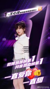 ​王心凌：曾经歌唱小天后，初夜门事件沉寂下来，如今40岁再次爆红