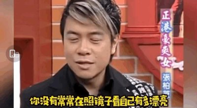 ​小s徐熙娣被怼片段，黄渤怼得最情真意切，看完后全身舒畅！