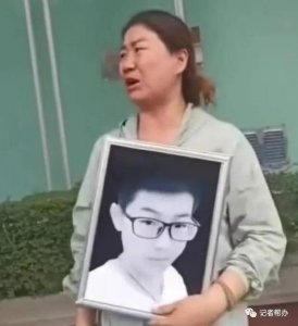 ​山西怀仁市：云东中学学生意外死亡 家长网络求真相
