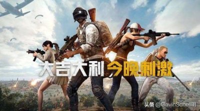 ​刺激战场：网友自制“吃鸡神器”，新赛季3天从黄金到王牌！！！