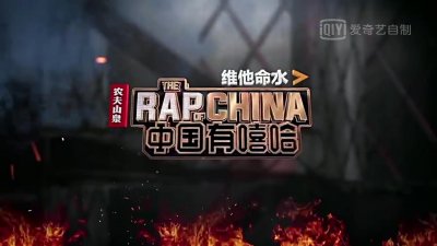 ​《中国有嘻哈》冠军出炉，但聪明的人都知道，最大赢家却是TA！