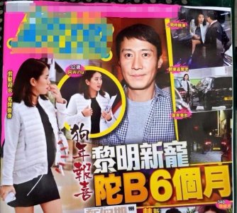 ​52岁黎明终于当爸了，同居女友意外撞脸袁咏仪，与乐基儿差距明显