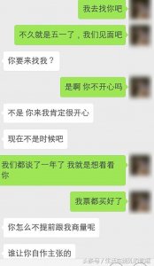 ​我想和你见面