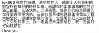 ​余文乐娶王棠云是高攀？王棠云背景大揭秘！
