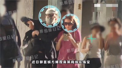 ​郭富城方媛商场买珠宝 两人一路热聊甜蜜恩爱