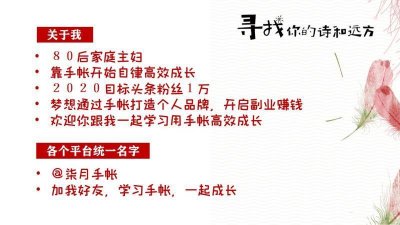 ​如何规划自己的人生，从5个维度出发