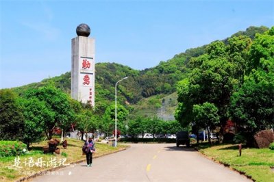 ​浙江宁波的又一个石头村，坐落在太白山麓，传说曾经有凤凰栖息