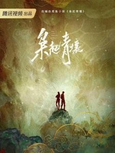 ​陈哲远为啥要跟迪丽热巴搭档呢？她能带飞谁啊？扑剧女王吧？
