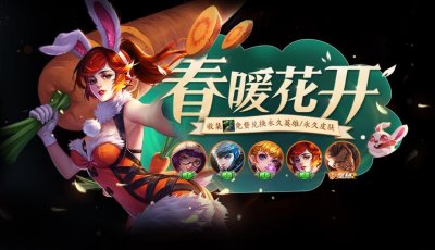 ​王者荣耀四大活动来袭，不知火舞魅语上线，288碎片皮肤回归商城
