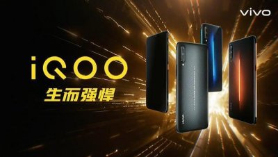 ​iQOO手机正式发布：骁龙855+4000mAh大电池+44W闪充 2998元起