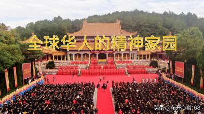​民族圣地｜“神州第一陵”-炎帝陵