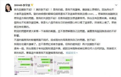 ​看点｜黄子韬退出微博；娄艺潇陈若轩恋情；PDX涉事人员被禁止出国