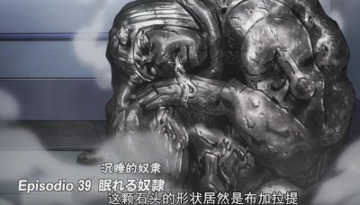 ​JOJO：完结撒花！滚石篇预言布姐将会去世，乔鲁诺成为新老板