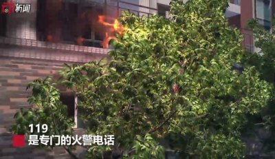 ​遇火灾报警电话119、12119和96119该拨哪个？