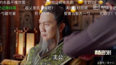 ​花间提壶方大厨，方一勺霸占了我的弹幕，你做的菜到底有多好吃？