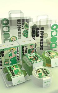 ​创意十足的优秀包装设计 花样百出