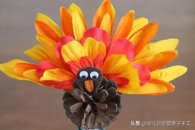 ​感恩节松果火鸡手工