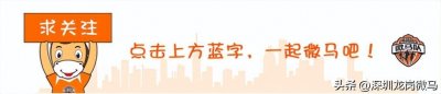 ​深圳龙岗微马八仙岭战狼中队 繁花似锦 微马狂欢