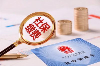 ​什么是七险二金，包含了哪些内容？