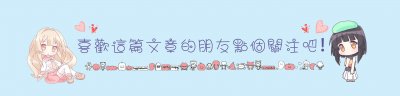 ​关我姆事第4集：史莱姆满脑子都是妖精美女，最后终于如愿以偿！