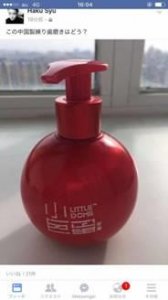 ​真正意义上的中国制造，小巨蛋牙膏国外获赞