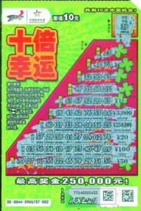 ​“刮刮乐”技巧掌握，让你受益匪浅