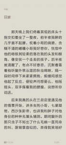 ​瓶邪盗墓笔记同人文推荐