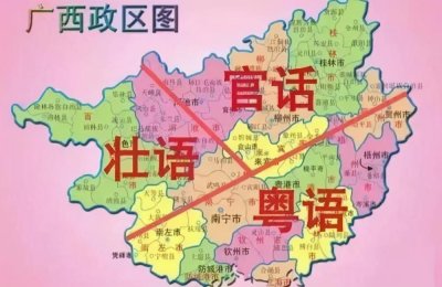 ​每个省评一个省话，广西话应该叫什么？
